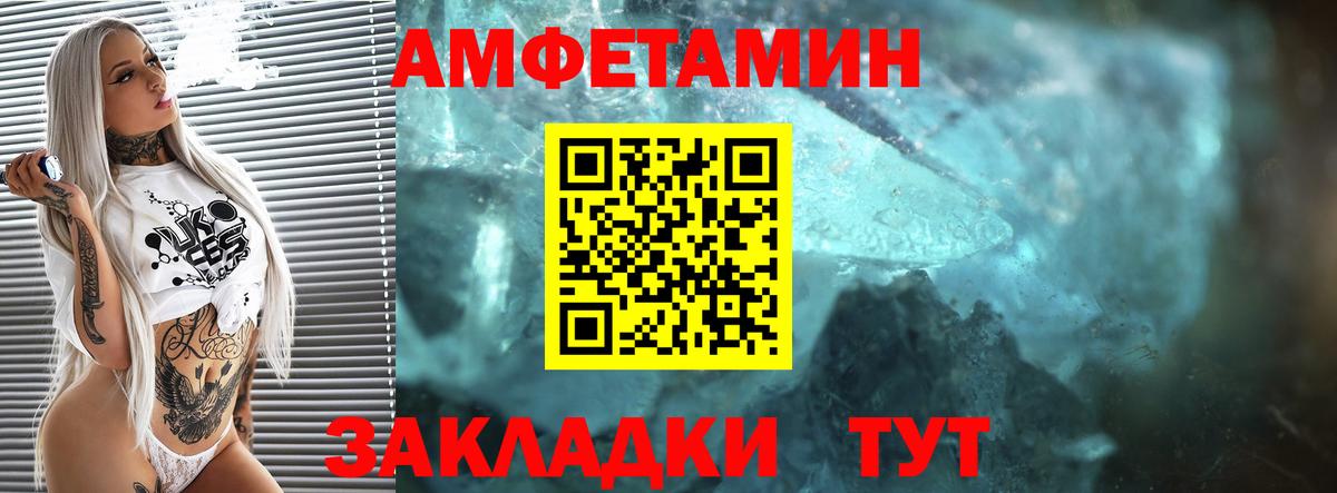 Реутов  Амфетамин 98%  АМФЕТАМИН  Амфетамин  Вход с VPN 
