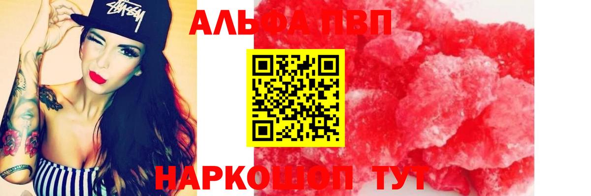 А ПВП Соль  APVP СК КРИС  Реутов  A PVP  Вход с VPN 