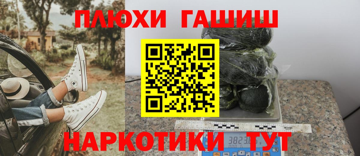 Гашиш Изолятор Реутов