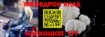 jwh Наро-Фоминск