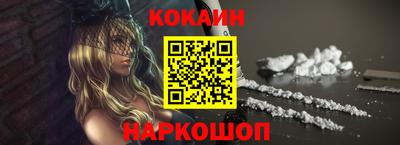 jwh Наро-Фоминск