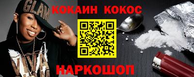 СК Нальчик