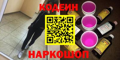jwh Наро-Фоминск