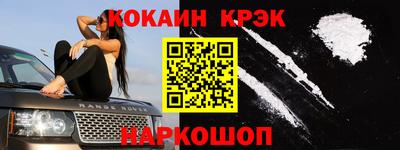 спайс Нарткала