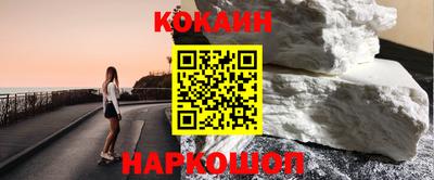 спайс Нарткала