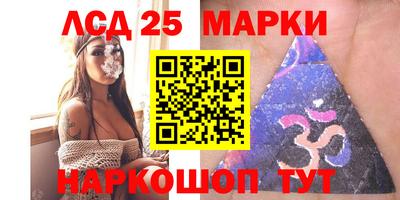 jwh Наро-Фоминск