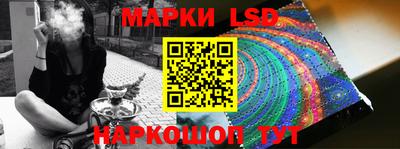 спайс Нарткала