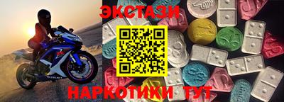 спайс Нарткала