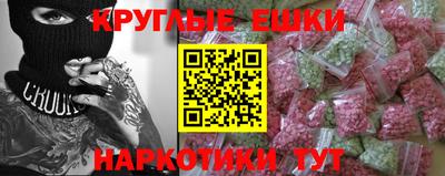 спайс Нарткала