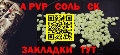 спайс Нарткала