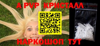 jwh Наро-Фоминск