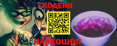 спайс Нарткала