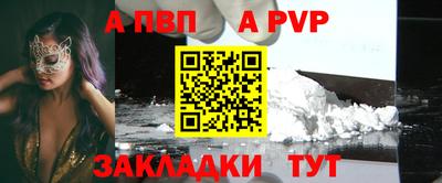 спайс Нарткала