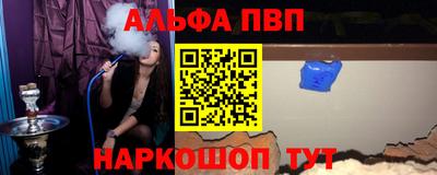 jwh Наро-Фоминск