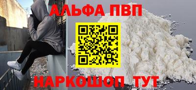 jwh Наро-Фоминск