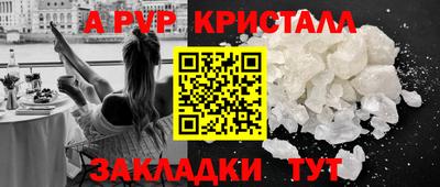 спайс Нарткала