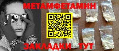 спайс Нарткала