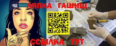 jwh Наро-Фоминск