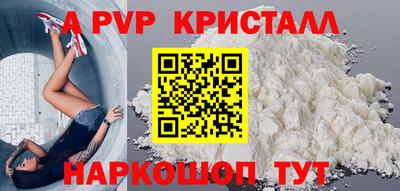 спайс Нарткала
