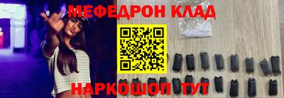 jwh Наро-Фоминск