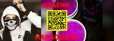 спайс Нарткала