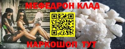 спайс Нарткала