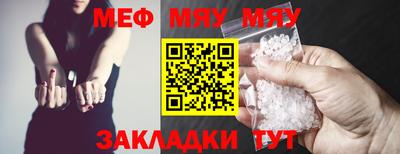 jwh Наро-Фоминск