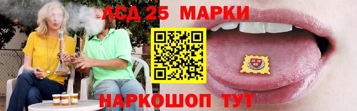 Реутов  Лсд 25 экстази ecstasy  Вход с VPN 