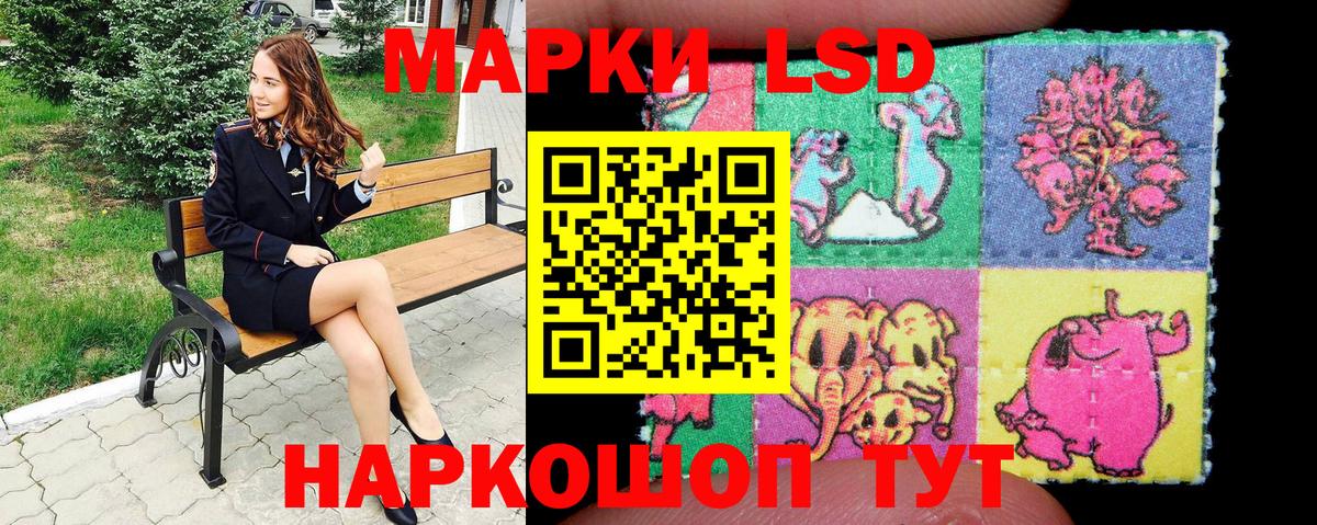 Реутов  купить закладку  Марки 25I-NBOMe  Вход с VPN  Наркотические марки 1500мкг 