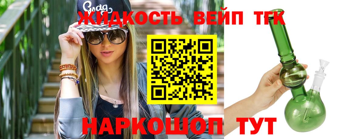 Дистиллят ТГК гашишное масло  ТГК THC oil  Реутов  дарнет шоп  Вход с VPN 
