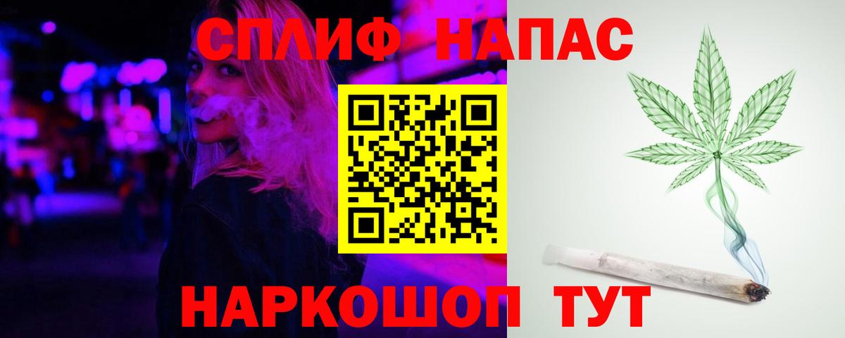 Канабис план  Бошки марихуана семена  Конопля VHQ  Реутов  Вход с VPN 